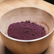 Load image into Gallery viewer, Blueberry Powder
